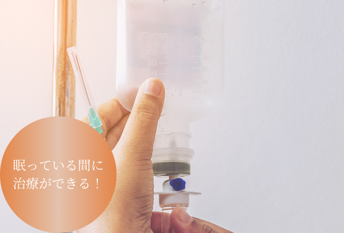 低侵襲（抜歯即時即入）