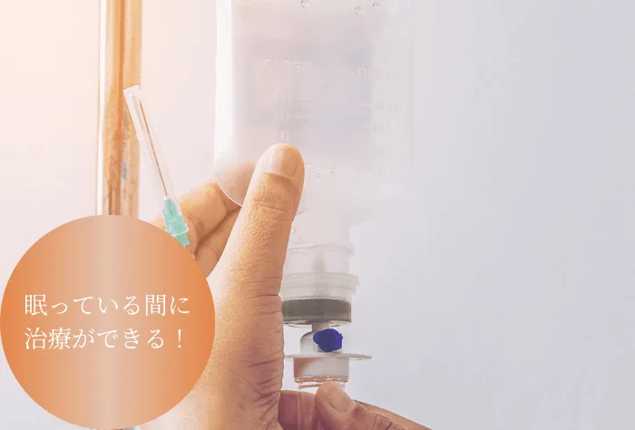 低侵襲（抜歯即時即入）
