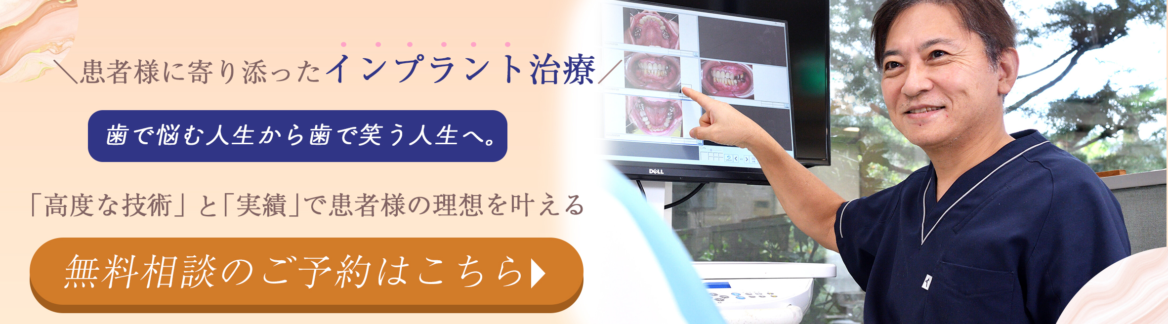 CVバナー