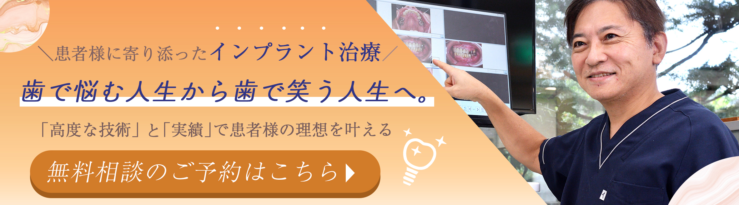 CVバナー