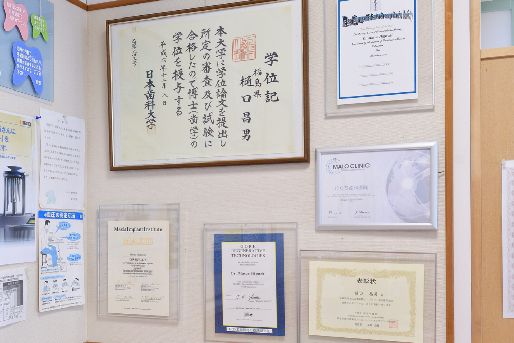 チームで行うインプラント治療