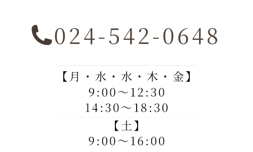 0245420648