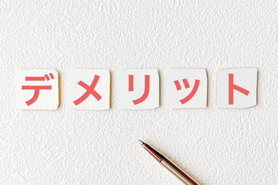 前歯のインプラント治療のデメリット